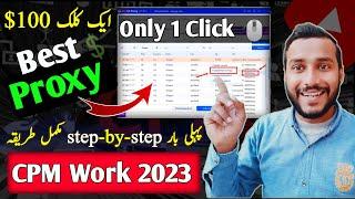 Best Proxy for CPM 2023 | Complete Guide step-by-step | CPM Work 2023 | New CPM Trick 2023
