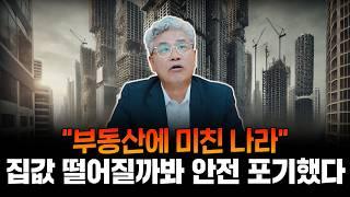 '300곳 위험지역' 있는데... 서울시가 쉬쉬하는 이유 "집값 하락, 주민 반발 우려"