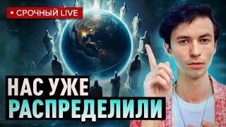 Каждая душа входит в одну из групп, у каждой группы свои задачи на воплощение.. Юрий Фидря