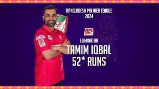 Tamim Iqbal's 52 Runs Against Chattogram Challengers | Eliminator | Season 10 | BPL 2024