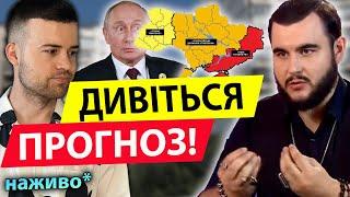 УКРАЇНУ ПОДІЛЯТЬ НА ТРИ ЧАСТИНИ? ПЛАН РЕАЛЬНИЙ ЛИТОВСЬКИЙ: ОСЬ ЩО БУДЕ!