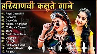 Pranjal & Ruchika Jangid Songs | latest haryanvi songs haryanavi 2024 | Nonstop haryanvi mp3 songs