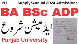 BA BSc ADP ANnual 2024/Supply Admissions PU | ADP Admissions 2024 PU | BA BSc Admission 2024 PU