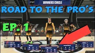 ROAD TO THE PRO'S IN THE SIBA LEAGUE!!! EPISODE 1!!! NBA 2K24