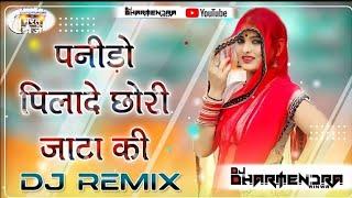 DJ Bharat lampolai remix||Rajasthani trending song 2023||Chori Jaata Ki||छोरी जाटा की||DJ pawan