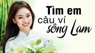 Tìm Em Câu Ví Sông Lam, Lỡ Hẹn Với Dòng Lam, Câu Đợi Câu Chờ - Dân ca xứ Nghệ đặc biệt hay