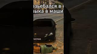 RMRP РАЗБИЛСЯ#rmrp #gta5rp#gta5#music