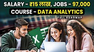 Data Analyst Roadmap 2023 | How To Become a Data Analyst? | Data Analytics FREE Course | Josh Money