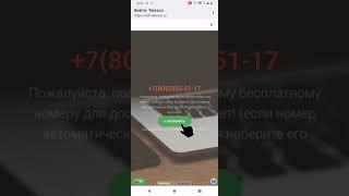 Видеоинструкция по WiFI Hotspot Telezon для Android