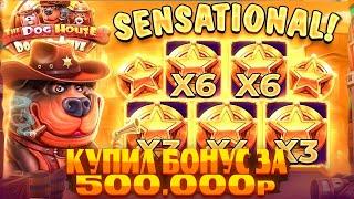 КУПИЛ БОНУС ЗА 500 000р В СЛОТЕ The Dog House Dog Or Alive И ЗАНОС / ЗАНОСЫ НЕДЕЛИ / ЗАНОС В СОБАКАХ