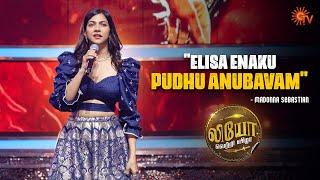 Madonna Sebastian's Speech | Leo Success Meet - Best Moments | Thalapathy Vijay | Sun TV