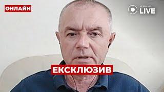 СВІТАН: влітку ситуація на фронті КАРДИНАЛЬНО зміниться. Україна готова звільняти Крим | ПОВТОР