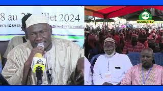 Imam Abdoulaye Koïta conférence de prêche en Guinée Conakry le 21 juillet 2024 la tentation