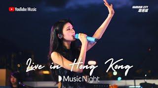 GYUBIN (Live in Hong Kong) [YouTube Music Night in Partnership with Harbour City]