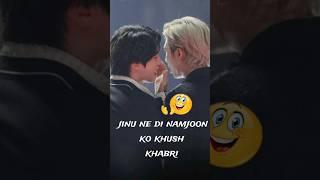 Rm ka sapna tut gaya  namjin funny moments #shorts #trendingshortvideo