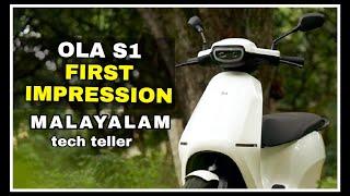 Ola S1 Malayalam First Reactions | Tech teller | Malayalam | Electric scooter