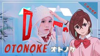 【Rainych x Leon】Otonoke (オトノケ) - Creepy Nuts『Dandadan OP』(cover)