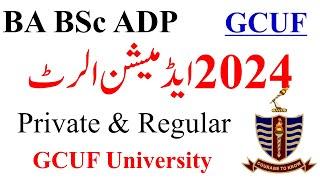 BA BSc ADP Admissions 2024 GCUF | ADA ADS Admission 2024 GCUF | BA BSc Admission 2024 GCUF