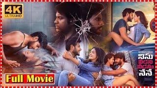Sundeep Kishan & Anya Singh Superb Love Thriller Movie || Ninu Veedani Needanu Nene || SCH