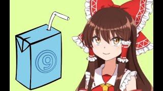 Why does Reimu Hakurei suck?