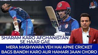 Sharam Karo Afg Se Haar Gae | Apne Cricket Bags Bandh Karo Aur Hamari Jaan Choro