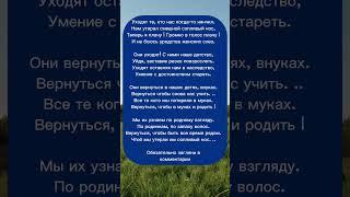 Они уходят, но возвращаются в наших детях  #память #семья #любовь