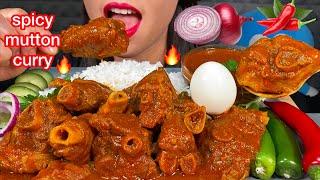 ASMR SPICY MUTTON CURRY, EGG, CHILI, ONION, BASMATI RICE MASSIVE Eating Sounds