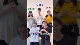 歌っていないのは誰でしょう？Who is not singing?#shorts