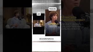 Что читать предпринимателям? #монтажвидео #монтаж #динамичныймонтаж