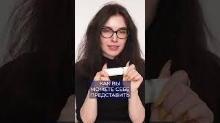 Крем вместо уколов красоты