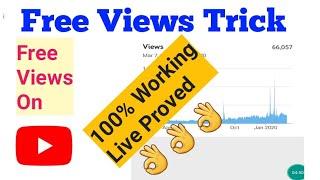 YouTube Free Views | Free Views On YouTube Trick