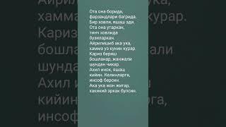 жон жигарлар. @Россия.Nazokat.