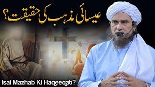 Isai Mazhab Ki Haqeeqat | Mufti Tariq Masood Speeches 