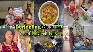 Derjeeling থেকে বাড়ির সবার জন্যে খুব কম দামে দারুন দারুন জিনিস নিয়ে এসেছি