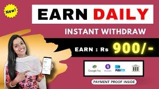  EARN DAILY  Earn : Rs 900 | Gpay / Phonepe / Paytm |No Investment | Instant Withdraw #frozenreel