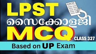 LPST Psychology MCQ | Psychology Model Exam | Page Three Academy | class 327