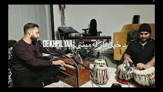 De Khpil Yar | د خپل یار له مینی | Bilal Ahmad | Afghan Pashto Ghazal