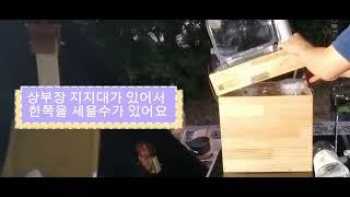 제로썸 캠핑싱크대 시즌4(제로썸 PL) #제로투원 #개수대 #차박용품 #캠핑개수대#차박싱크대#차박개수대