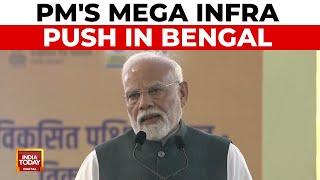 PM Modi Speech: PM Launches City Gas Distribution Project In Alipurduar & Cooch Behar | India Today