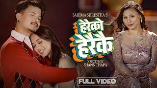 New Nepali Song - Hereko Herekai ֍ Sahima Shrestha ֍ Ft. Avishek Khadka & Sajeena Shrestha ֍