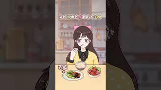 摆烂减肥法不运动不节食get迷人好身材 #瘦身 #变瘦变美变好看 #漫画身材