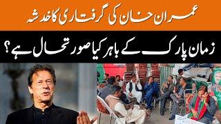 PTI workers gather at Zaman Park as police attempt to arrest Imran Khan | Breaking News | GNN