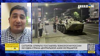  "Марш" Пригожина – удар в спину Путину: эксперты FREEДОМ – о перевороте ЧВК "Вагнер" в РФ