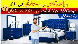 Wholesale Furniture Market In Karachi | Karimabad Cheapest Furniture Market | Home Furniture Design