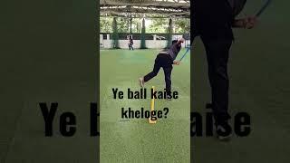 Was this bouncer impossible to play? comment kijiye ⬇️ #cricketgraph #cricket #youtube #shorts