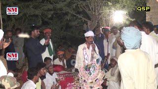 Naseera Baloch New Punjabi Dholay Chatian Bundian Day 2022 Qadeer Sialvi Production Official