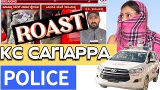 KC Cariappa lafadaaa ROAST