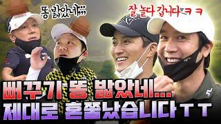 게스트 섭외 대참사! 이대로 마무리...?! [김구라의 뻐꾸기 골프 TV] ep22-4