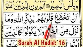 Surah Al Hadid 16 {Learn Quran word by word} Surah Hadeed Repeated}