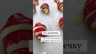 Мария Манахова!